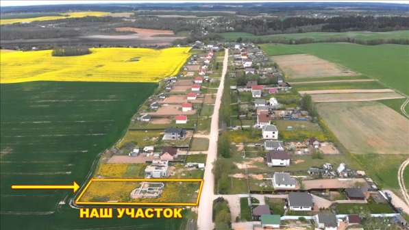 Продам участок 15 соток в д. Медухово,32 км от Минска. Логой в фото 26