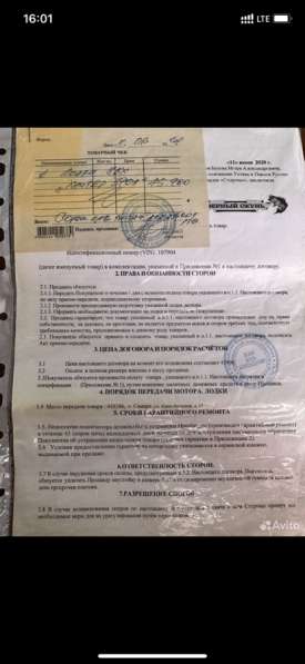 Лодка пвх хантербот 390а в Тольятти