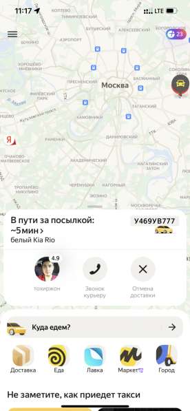 Porsche, Macan, продажа в г.Умаг в фото 12