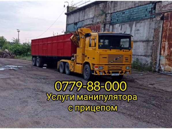 Доставка манипулятором: ЖБИ кольца, плиты, камень в