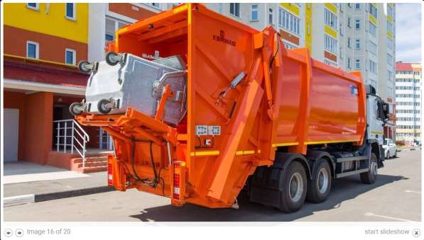 Утилизация отходов