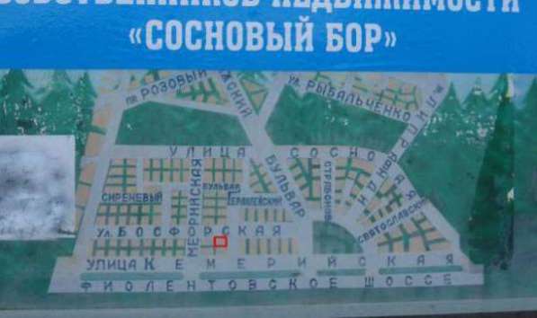 Участок под ИЖС 6 соток в экологически чистом районе города Севастополя в Севастополе
