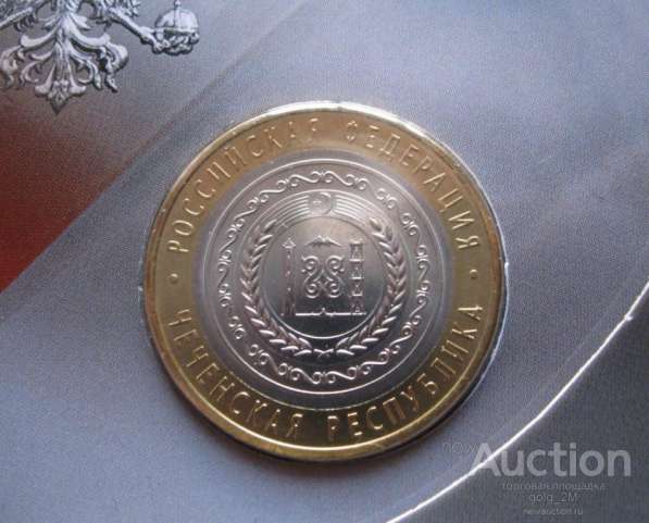 Комплект монет в Перми фото 3