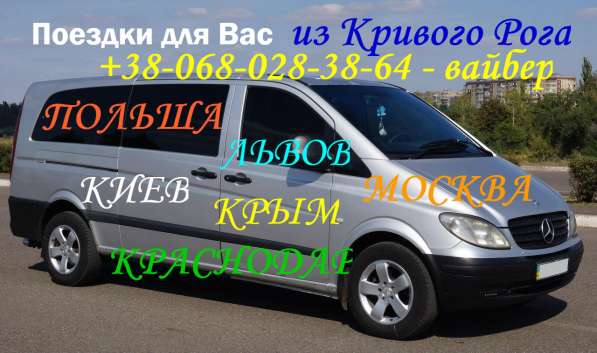 Поездки в Крым в фото 5