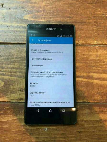 SONY XPERIA Z2