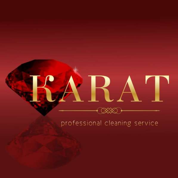 Уборка Подольск, Москва, Чехов