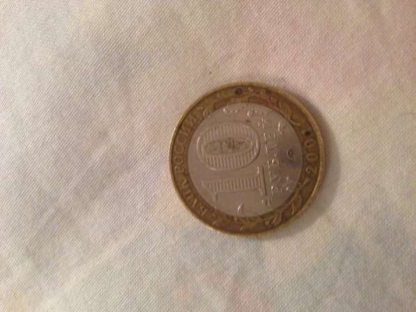 юбилейную монету в Москве