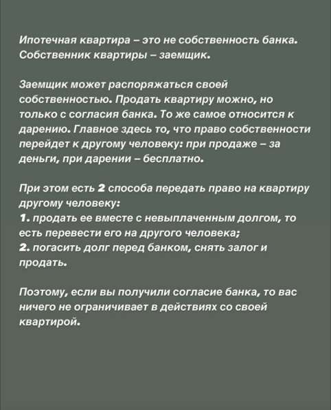 Продам 55 кв. м