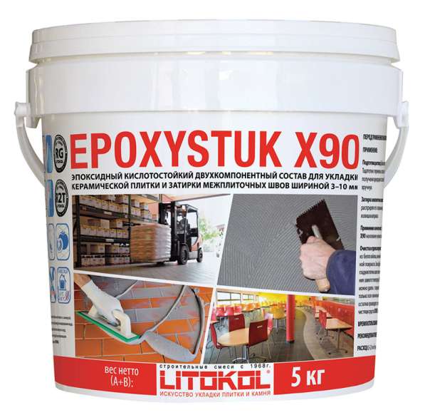 Эпоксидная затирочная смесь EPOXYSTUK X90 (10кг.)