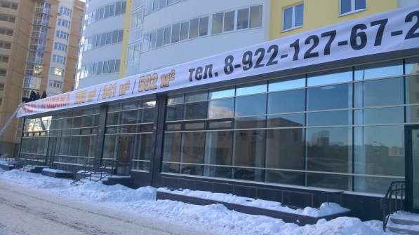 Наружная реклама в Екатеринбурге фото 11