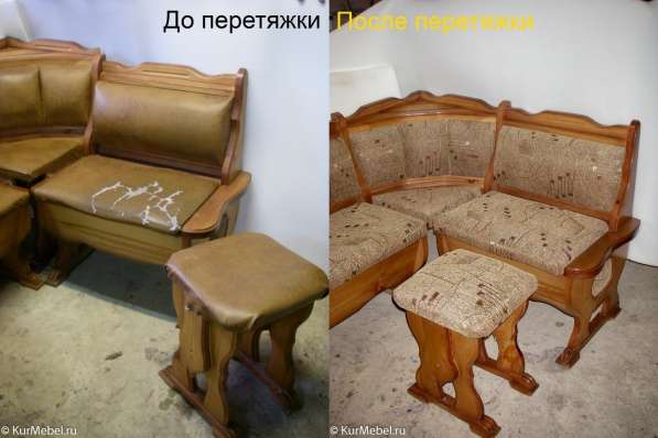 Ремонт мебели в Воронеже