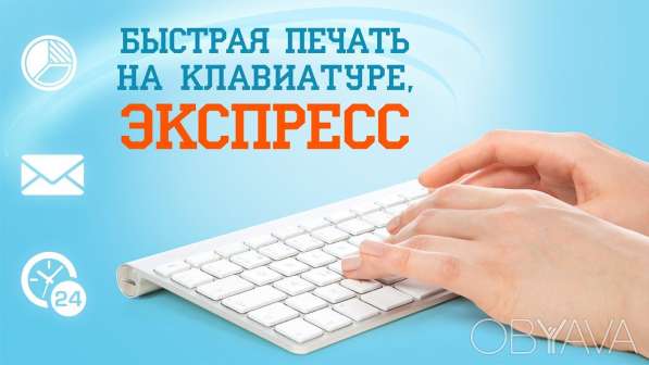 Переплёт Переплет Презентация Набор текста,Сканер,Распечатка в фото 5