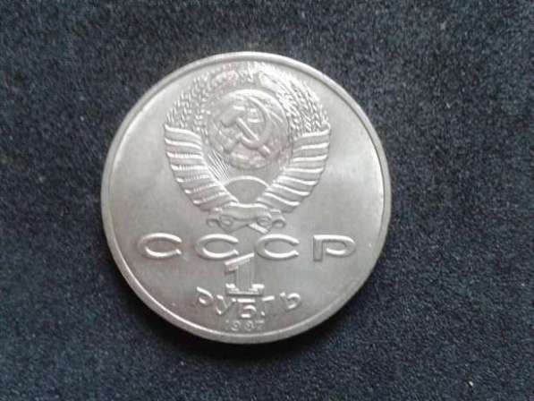 Продам 1 рубль СССР-1987 г. в в 