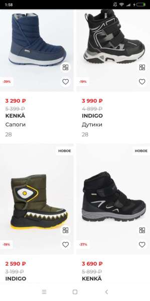 Прекрасная зимняя обувь для мальчиков в Москве фото 10