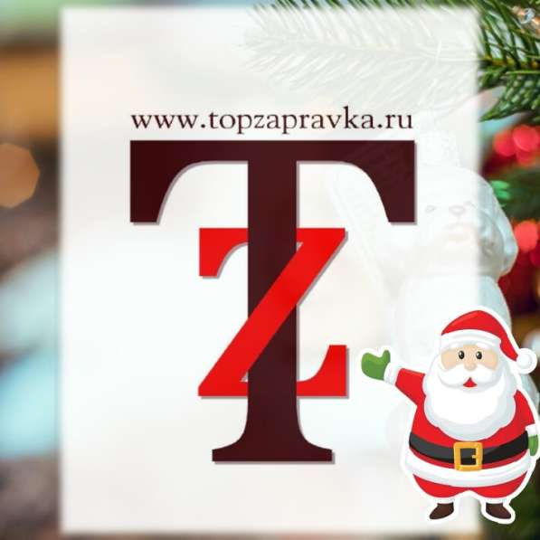 Диагностика принтера онлайн м. Арбатская в Москве фото 3