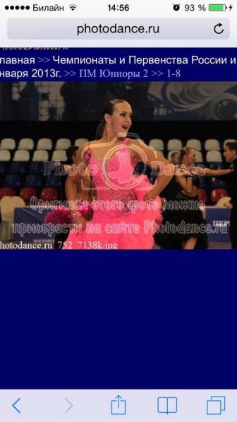 Костюм для бальных танцев в Москве фото 6