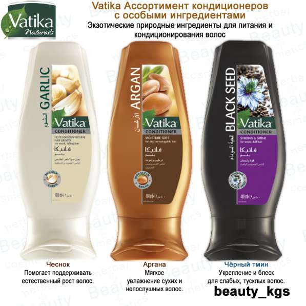 От производителя "Дабур" в фото 3