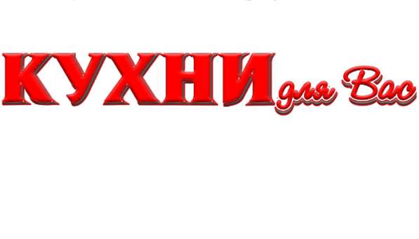 Мебель в Луганске и ЛHP