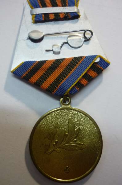 Медаль за защиту отечества украина в Иркутске