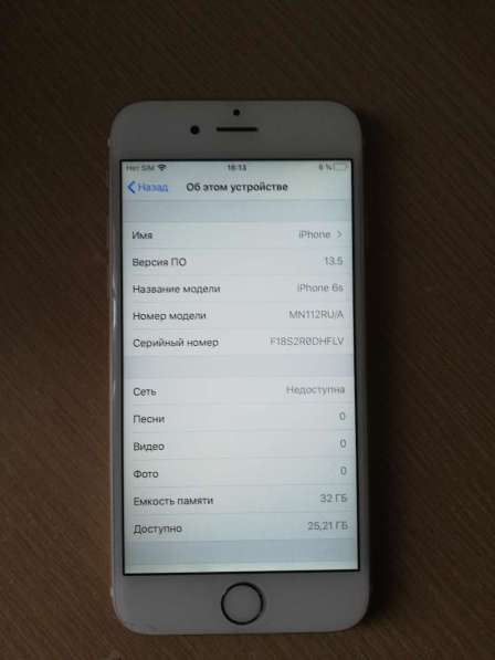 Iphone 6s 32 gb в Москве