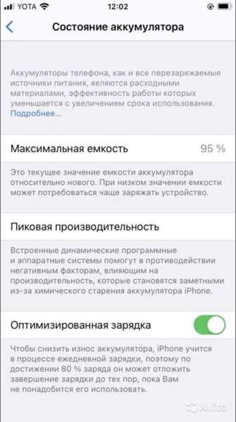 IPhone SE 2020 в Калуге