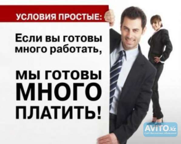 Внимание набор ограничен в Краснодаре