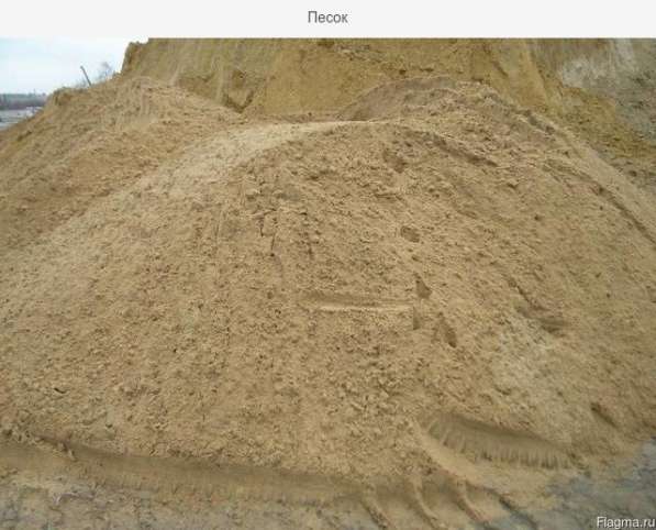 Глина, песок, грунт, суглинок в Нижнем Новгороде фото 4