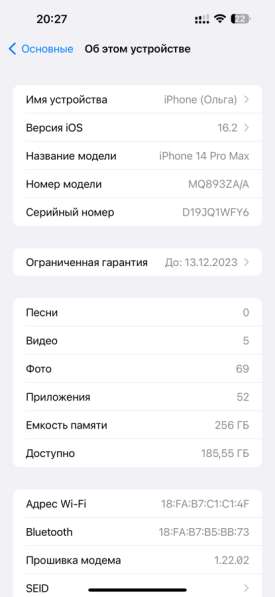 IPhone 14 Pro Max “gold” 256gb в Хабаровске