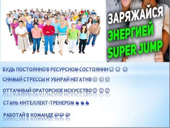 Стань счастливым в моменте в 