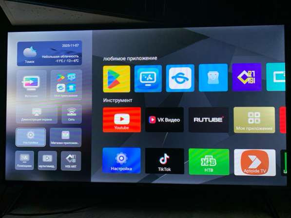 Смарт тв на 14 андроиде в Томске