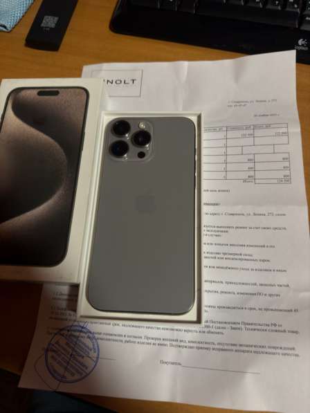 IPhone 15 pro max 256