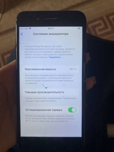 Айфон 7 плюс в Северске фото 6