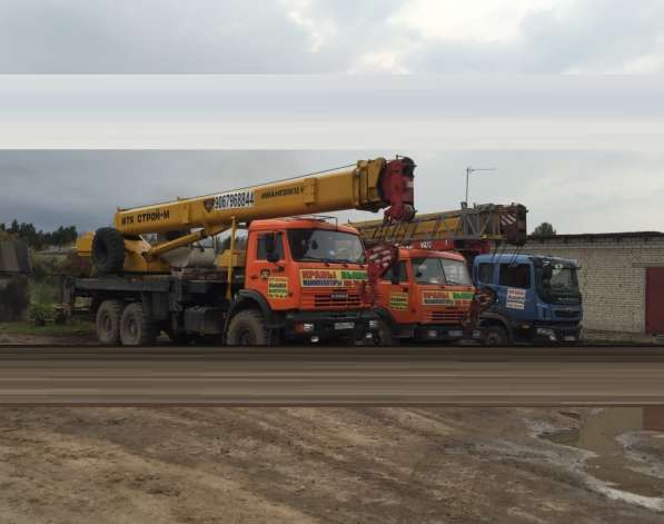 Услуги спецтехники по Московской области СЕГОДНЯ