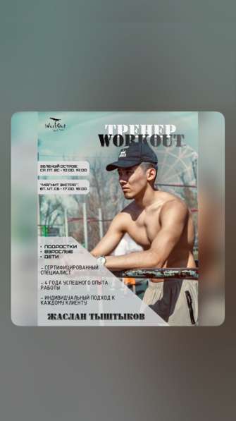 Услуги веб-дизайнера в Москве фото 10