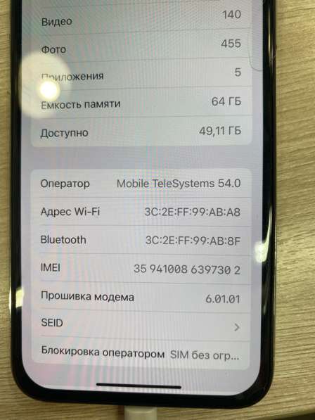 Iphone x в Санкт-Петербурге