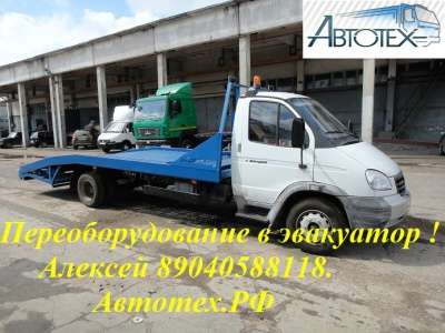 грузовой автомобиль ГАЗ 331043 в Волгограде фото 5