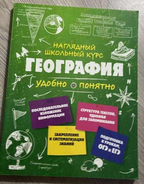 Книги, справочники, памятки в Архангельске фото 3