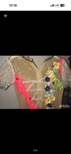 Купальник по художественной гимнастике в Санкт-Петербурге