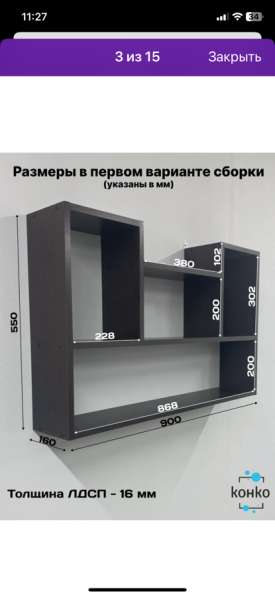 Продам в Новороссийске
