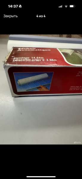 Сушилка настенная в Новокузнецке