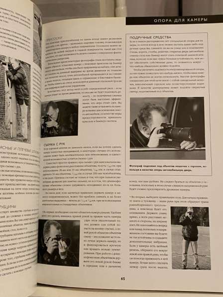 Книга по фотографии. Ночная съёмка в Москве фото 7