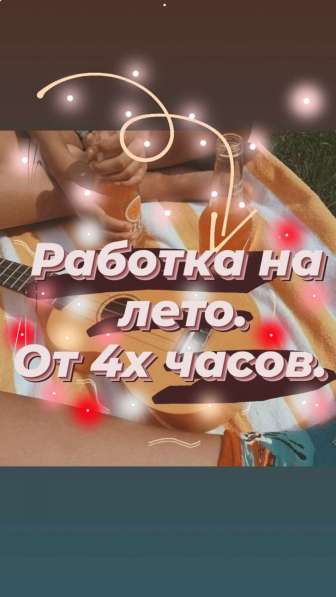 Помощник на документы