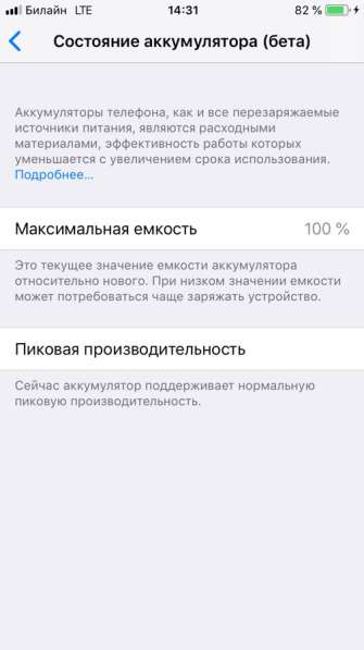 IPhone 6 16gb Gold в Туле