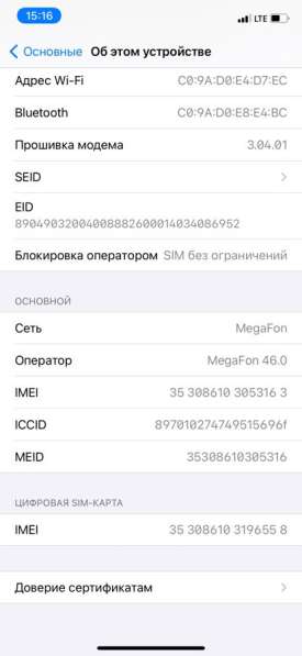 IPhone XR 128gb в Москве фото 6