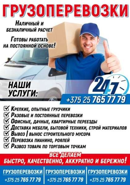 ВЫПОЛНЕНИЕ ЛЮБЫХ РАБОТ в фото 3