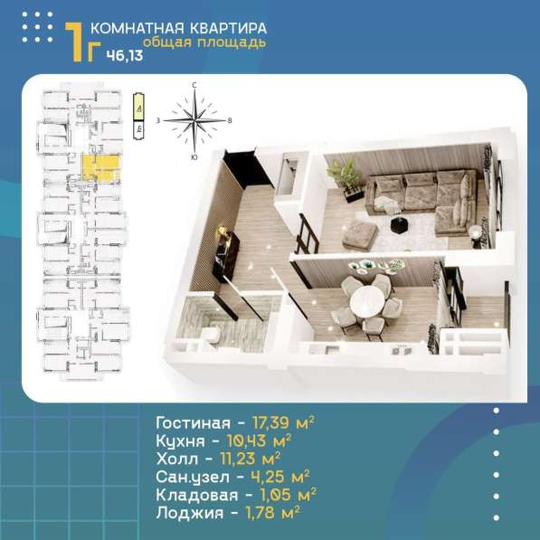 Продается 1 комнатная элитная квартира премиум класса в 