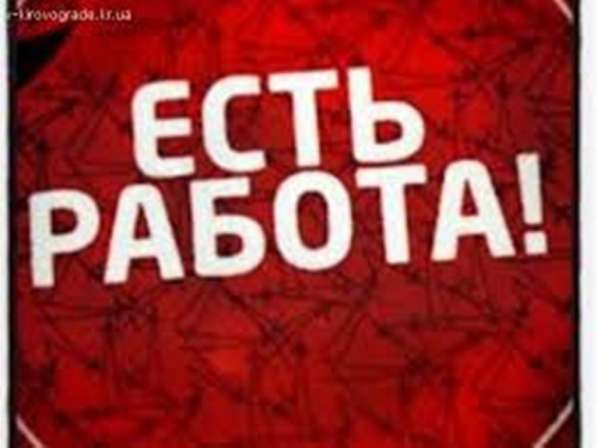 Требуется семья на свиноферму с проживанием, с. Буденовка