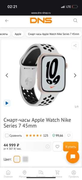 Apple Watch 7 45 в Оленегорске фото 4