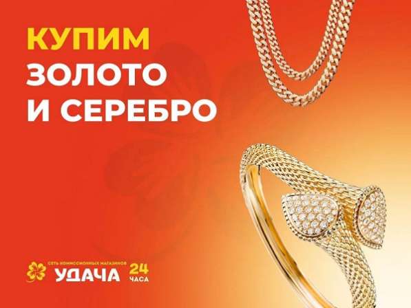 Скупка /ремонт телефонов, пк, ноутбуков, планшетов в Новороссийске фото 4
