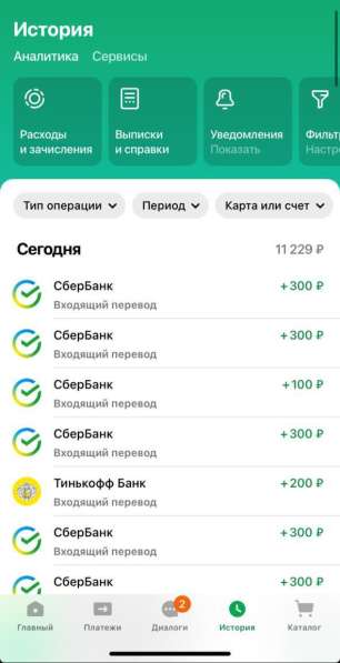 Администратор